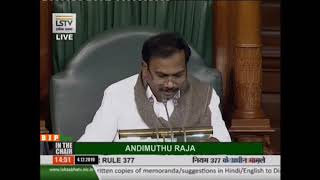 Shri Prataprao Govindrao Patil  Chikhalikar on Matters Under Rule 377 in Lok Sabha: 04.12.2019