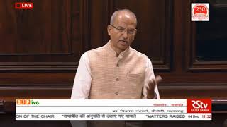 Dr. Vikas Mahatme on Matters Raised With The Permission Of The Chair in Rajya Sabha: 04.12.2019
