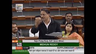 Shri Rajiv Pratap Rudy on Supplementary Demands for Grants in Lok Sabha: 04.12.2019