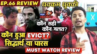 Bigg Boss 13 Review EP 66 | Siddharth Vs Asim BIG Fight | Who GOT Evicted? Siddharth Or Paras | BB13