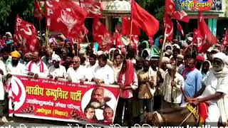 मधेपुरा के उदाकिशुनगंज में भ्रस्टाचार के खिलाफ CPI कार्यकर्ताओं का हल्ला बोल