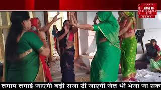 मध्य प्रदेश मंत्री इमरती देवी के डांस का वीडियो वायरल // THE NEWS INDIA