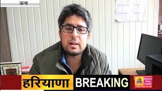 ऊना के विश्राम गृह में राम भरोसे #VVIP की सुरक्षा
