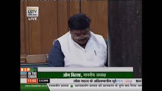Shri Anil Firojiya raising 'Matters of Urgent Public Importance' in Lok Sabha: 05.12.2019