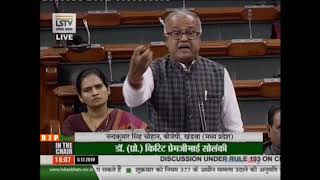 Shri Nand Kumar Singh Chauhan on crop loss due to various reasons & its impact on farmers in LS .