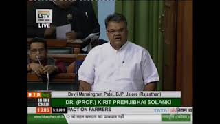 Shri Devji Mansingram Patel on crop loss due to various reasons & its impact on farmers in LS.