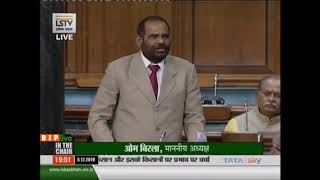 Shri Ramesh Bidhuri on crop loss due to various reasons & its impact on farmers in LS : 05.12.2019