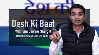 Episode 4 | Desh Ki Baat With Jaiveer Shergill | LIVE 7th Dec at 11 AM