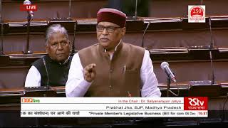 Shri Prabhat Jha on the Constitution (Amendment) Bill, 2017 (Amendment of article 51A) in RS