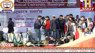 HTODAY Live INAUGRATION OF HPTU NEW CAMPUS ON 06-12-2019