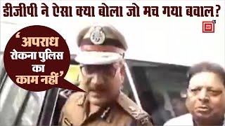 Bihar DGP Gupteshwar Pandey ने अपराध के सवाल का दिया ऐसा जवाब, वायरल हो रहा वीडियो