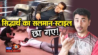 Bigg Boss 13 | Siddharth Shukla WINS HEART By Adopting Salman Khan Style Against Asim | BB 13 Video