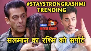 Bigg Boss 13 | Stay Strong Rashmi TRENDS On Social Media | Salman Khan Supports Rashmi | BB 13