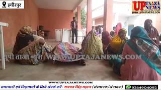 हमीरपुर में करंट की चपेट में आई महिला की मौत