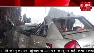 Telangana Accident News // कामारेड्डी में तेज रफ्तार कार का कहर, 4 की मौत // THE NEWS INDIA