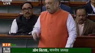 Shri Amit Shah moves the Arms (Amendment) Bill, 2019 in Lok Sabha: 09.12.2019