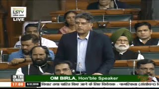 Parliament Winter Session | Manish Tewari Speech in Lok Sabha on the Citizenship Amendment Bill