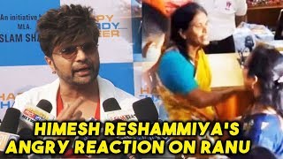 Himesh Reshammiya's Angry Reaction When Asked About Ranu Mandal
