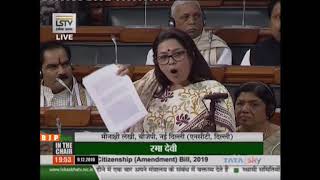 Smt. Meenakashi Lekhi on the Citizenship Amendment Bill 2019 in Lok Sabha: 09.12.2019