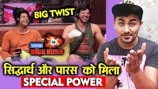Bigg Boss 13 | Siddharth And Paras GETS SPECIAL POWER; Here's What? | BB 13 Latest Update