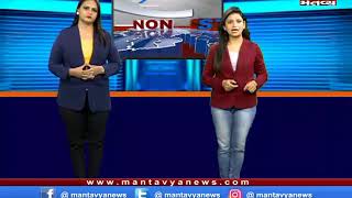Gujarat Nonstop  (09/12/2019) Mantavyanews