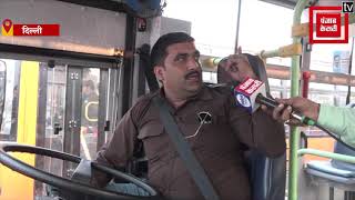 दिल्ली की सड़कों पर उतरी 100 और क्लस्टर बसें, ड्राइवर से जानें बसों की खासियत