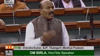 Dr. Virendra Kumar raising 'Matters of Urgent Public Importance' in Lok Sabha: 10.12.2019