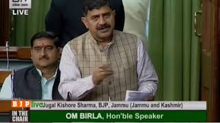 Shri Jugal Kishore Sharma raising 'Matters of Urgent Public Importance' in Lok Sabha: 10.12.2019