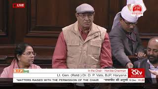 Dr. D. P. Vats during Matters Raised With The Permission Of The Chair in Rajya Sabha: 10.12.2019
