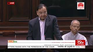 Shri Mahesh Poddar during Matters Raised With The Permission Of The Chair in Rajya Sabha: 10.12.2019