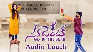 STUDENT OF THE YEAR Telugu Movie Audio Launch | Sanjay Yedama | Srinath