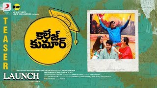 College Kumar Movie Teaser Launch | Rajendra Prasad | Latest Telugu Movies 2019