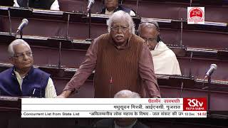 Madhusudan Mistry's Remarks | Calling Attention to National Irrigation Projects