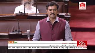 Shri C.M. Ramesh on Calling Attention to National Irrigation Projects in Rajya Sabha