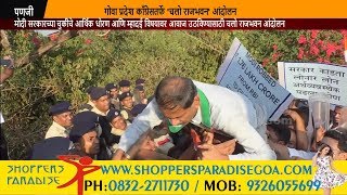 Congress Stage Rally Against PM Modi N' K'taka's Drinking Water Project In Connection With Mhadei