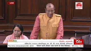 Dr. D P Vats on The Arms (Amendment) Bill, 2019 in Rajya Sabha,10.12.2019.