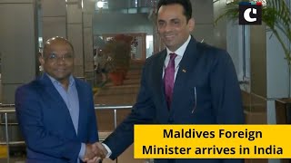 Maldives Foreign Minister arrives in India