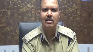 Girsomnath |IG's LokDurbar was held| ABTAK MEDIA