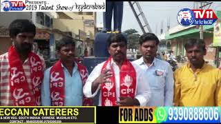 CPI PARTY MEMBERS PAY FLORAL TRIBUTE TO BR AMBEDKAR AT JOGIPETA  | TS
