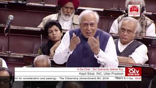 Kapil Sibal Speech in Rajya Sabha | The Citizenship Amendment Bill, 2019