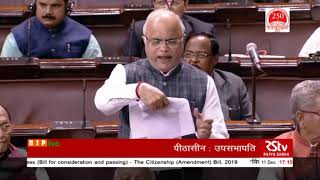 Dr. Vinay P. Sahasrabuddhe on the Citizenship (Amendment) Bill, 2019 in Rajya Sabha: 11.12.2019