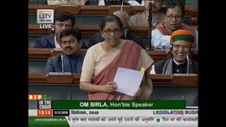 Smt. Nirmala Sitharaman's reply on the International Financial Services Centres Authority Bill, 2019