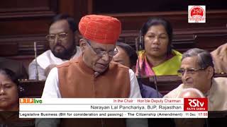 Shri Narayan Lal Panchariya on the Citizenship (Amendment) Bill, 2019 in Rajya Sabha: 11.12.2019