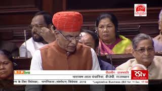 Shri Ravi Shankar Prasad on the Citizenship (Amendment) Bill, 2019 in Rajya Sabha: 11.12.2019