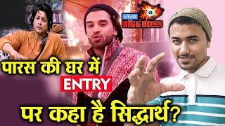 Bigg Boss 13 | Paras ENTERS House From Secret Room But Where Is Siddharth? | BB 13 Episode Preview