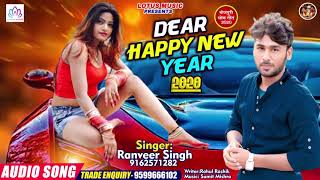 आ गया रणवीर सिंह का नया साल का गाना || Dear Happy New Year 2020 || डिअर हैप्पी न्यू ईयर 2020