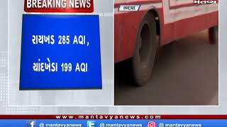 Ahmedabadનું સરેરાશ પ્રદૂષણ 254 AQI
