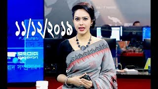 Bangla Talk show  বিষয়: মিয়ানমারের সেনাপ্রধানসহ ৪ কর্মকর্তার ওপর নিষেধাজ্ঞা