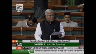 Shri Rajendra Agrawal raising 'Matters of Urgent Public Importance' in Lok Sabha: 11.12.2019
