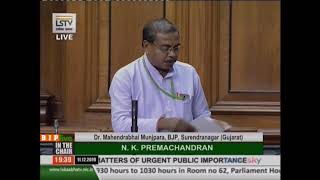 Dr. Mahendrabhai Kalubhai Munjpara raising 'Matters of Urgent Public Importance' in Lok Sabha